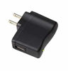 Picture of AC Power Adapter for TI-84 Plus CE Graphing TI Nspire CX/TI Nspire CX CAS Graphing Calculators