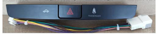 Picture of AINAVITO Double flash button light for highlander car stereo