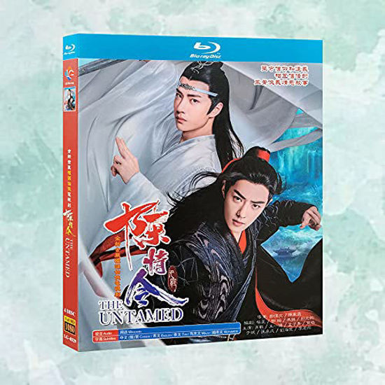 Picture of numseven The Untamed Blu-ray Chinese TV Series, English Sub TV+SP*2+Concert 4 Discs