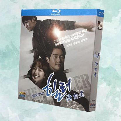 Picture of numseven Healer Blu-ray Korean Drama with English subtitles 3 Discs