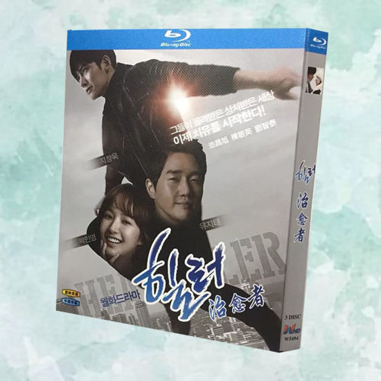 Picture of numseven Healer Blu-ray Korean Drama with English subtitles 3 Discs
