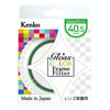 Picture of Kenko 40.5mm PRO1D Protector Gloss Color Frame Green Camera Lens Filters