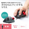 Picture of Sanwa Supply MA-TB128BK Wired Trackball, Quiet, 3 Buttons, Optical