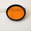 Picture of 52mm Optical Color Glass Infrared Longpass Camera Filter for Photography (Specification : 850nm)