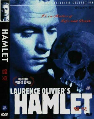 Picture of SZMJ Hamlet (1948) DVD Laurence Olivier English Language
