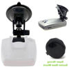Picture of ChargerCity Enhanced Suction Windshield Suction Cup Mount for Escort Passport, Beltronics and Rocky Mountain Phantom-T Radar Detectors (Please Verify Compatibility Models)