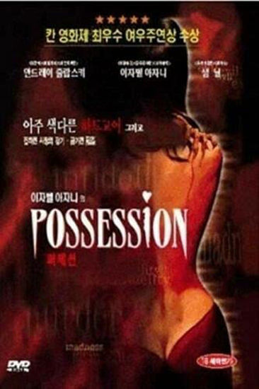 Picture of MMRS Possession (1981) DVD Isabelle Adjani English Language