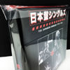 Picture of 45rpm XL Box Set Sleeves (x5) 2mil + Seal Up - 7" Vinyl Record (+1 Free Dj Magnet)