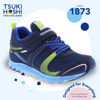 Picture of TSUKIHOSHI 3580 Velocity Strap-Closure Machine-Washable Youth Sneaker Shoe with Wide Toe Box and Slip-Resistant, Non-Marking Outsole - Navy/Sky, 3.5 Big Kid (8-12 Years) - Size: 3.5 Big Kid