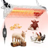 Picture of 300W Chicken Coop Heater, Large Carbon Fiber Heat Lamp Brooder Chicks, Protable 2 Mode Temp&Hanging Height for Chicken Coop Accessoies Brooder Plates Livestock Heating Warm Poultry House14x5.5x3IN