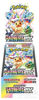 Picture of Pokemon Card Game Scarlet & Violet High Class Pack TeraStar Festival ex Booster BOX