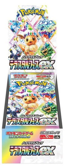 Picture of Pokemon Card Game Scarlet & Violet High Class Pack TeraStar Festival ex Booster BOX