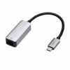 Picture of Amazon Basics Aluminum USB-C to RJ45 Gigabit Ethernet Adapter, Fast Network, Grey, 2.07 x 0.81 x 0.6 inches