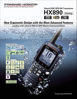 Picture of STANDARD HORIZON HX890BK VHF-HH, 6 Watt, w/GPS&FM Rcvr