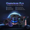 Picture of FLASHFORGE PLA Filament 1.75mm +/- 0.02mm Burnt Titanium, Color Changeable 3D Printer Filament 1kg (2.2lbs), Chameleon Changing Colors with Light, Perfectly Hide The Layer Line