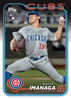 Picture of 2024 Topps Series 2 Baseball Retail Value Box