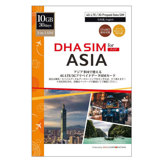 Picture of DHA SIM for Asia Japan + 11 Countries 30 Days 10GB 4G LTE Data SIM Use in Japan South Korea Thailand Singapore Cambodia Indonesia Macau Malaysia Philippines Sri Lanka Laos Vietnam