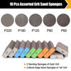 Picture of BOSHCRFAT 10 Pack Sanding Block, Washable and Reusable Sanding Sponge for Wood Drywall Metal Glasses Coarse/Medium/Fine/Superfine in 60/80/100/120/180/220 Grit Sandpaper Block Sand Paper Brick