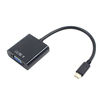 Picture of Srutueo USB-C USB3.1 Type C for Adapter Cable VGA Male to VGA Female Video Transfer Converter 1080P for 12 inch, black, 161818