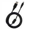 Picture of USB Cable Cord Lead for Nikon UC-E4 /UC-E5 UC-E15 UC-E19 Coolpix 1AW 1J1,1J3 S1,1V2,D3,D3X,D3S,DS3,D4,D40,D40X,D50,D60,D70,D70s,D80,D90,D100,D200,D300,D600,D610,D3000,D3100,D7000,DSLR/Digital Camera