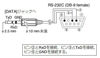 Picture of RS232 DB9 Female to Stereo 2.5mm Plug Cable for gluco Meter Radio Programming Cable (DB9#2)