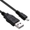 Picture of CB-USB7 USB Cable Replacement 8Pin Camera Transfer Data Sync Charging Cord Compatible with Olympus Digital Camera FE-20 FE45 FE 46 FE47 FE-220 FE230 FE-235 FE240 and More (3.3ft/No Magnetic Ring)