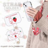 Picture of イングレム Miffy Strap Holder Miffy Strawberry_4