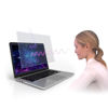 Picture of Premium Anti Blue Light Screen Protector (2 Pack) Compatible with MacBook Air 13 inch (Released in 2010-2017). Filter Out Blue Light and Relieve Computer Eye Strain to Help You Sleep Better