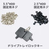Picture of Synology Spare Parts 89-RDKEY0001 HDD Screws and Dry Block Key Spare Parts Set for Dri-Block Models for Synology NAS