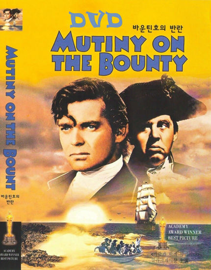 Picture of Mutiny on The Bounty (1935) DVD