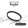 Picture of Kenko 52mm Smart UV 370 Multi-Coated Camera Lens Filters