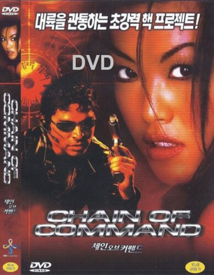 Picture of Chain of Command (2000) DVD