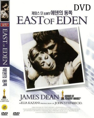 Picture of East of Eden (1955) DVD