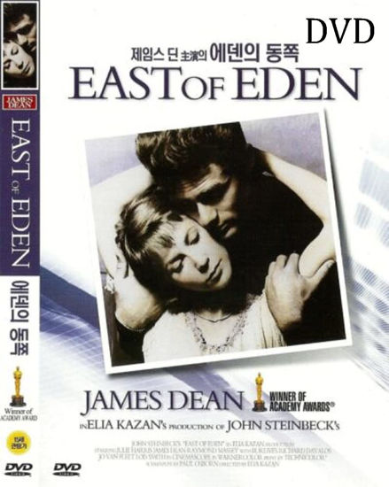 Picture of East of Eden (1955) DVD