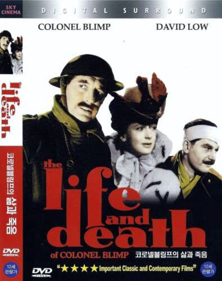Picture of The Life and Death of Colonel Blimp (1943) DVD