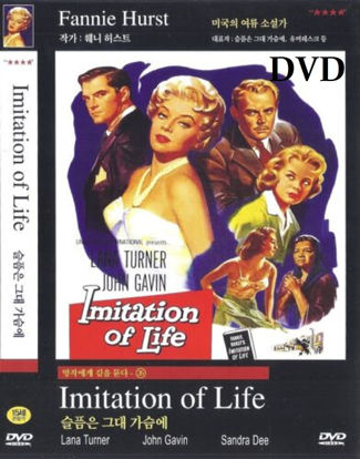 Picture of Imitation of Life (1959) DVD