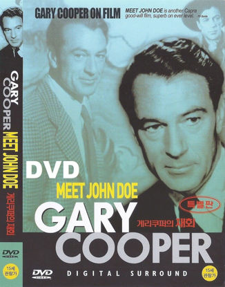 Picture of Meet John Doe (1941) DVD