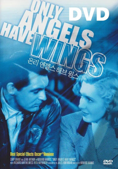 Picture of Only Angels Have Wings (1939) DVD