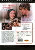 Picture of Bastard out of Carolina (1996) DVD