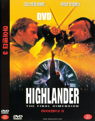 Picture of Highlander: The Final Dimension (1994) DVD