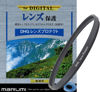 Picture of Marumi DHG 46mm Lens Protect Filter