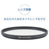 Picture of Marumi DHG 46mm Lens Protect Filter