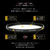 Picture of Marumi DHG 46mm Lens Protect Filter