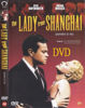 Picture of The Lady from Shanghai (1947) DVD