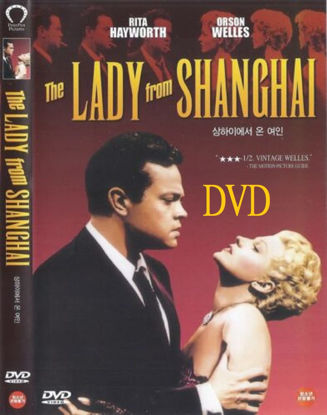 Picture of The Lady from Shanghai (1947) DVD