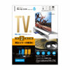 Picture of Elecom AVD-CKBRP2 Blu-ray DVD CD Lens Cleaner, Wet Type, Prevents Playback Errors, Uses Approx. 50 Times, PS4 Compatible, Made in Japan
