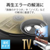 Picture of Elecom AVD-CKBRP2 Blu-ray DVD CD Lens Cleaner, Wet Type, Prevents Playback Errors, Uses Approx. 50 Times, PS4 Compatible, Made in Japan