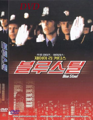 Picture of Blue Steel (1989) DVD