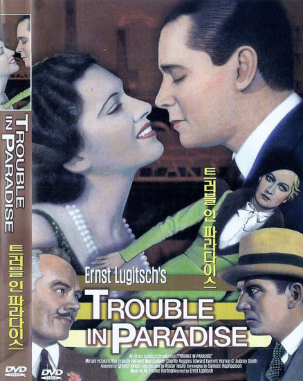 Picture of Trouble in Paradise (1932) DVD Ernst Lubitsch/Miriam Hopkins