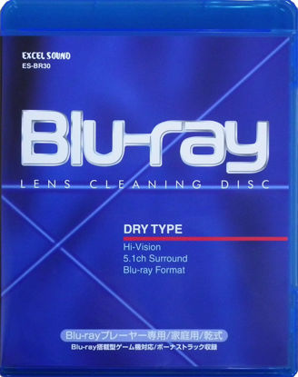 Picture of エクセルサウンド Excel Sound Dry Blu-ray Lens Cleaner